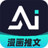 AI.������˵app�ٷ���ʽ������v1.2.3���°�
