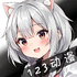 123����app�ٷ���ʽ������v1.0.0��Ѱ�