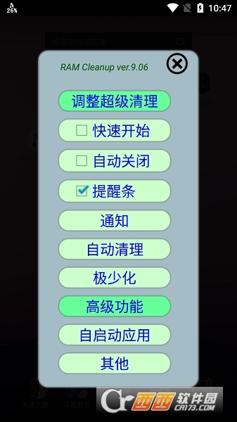 ram calc官方正版下载2025最新版 v14.06最新版