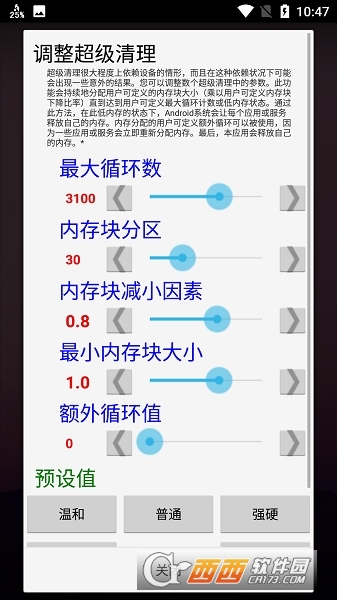 ram calc官方正版下载2025最新版 v14.06最新版
