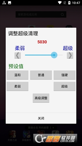 ram calc官方正版下载2025最新版 v14.06最新版