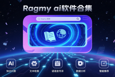 Ragmy aiعٷ_ai2025°_Ragmy ai׿