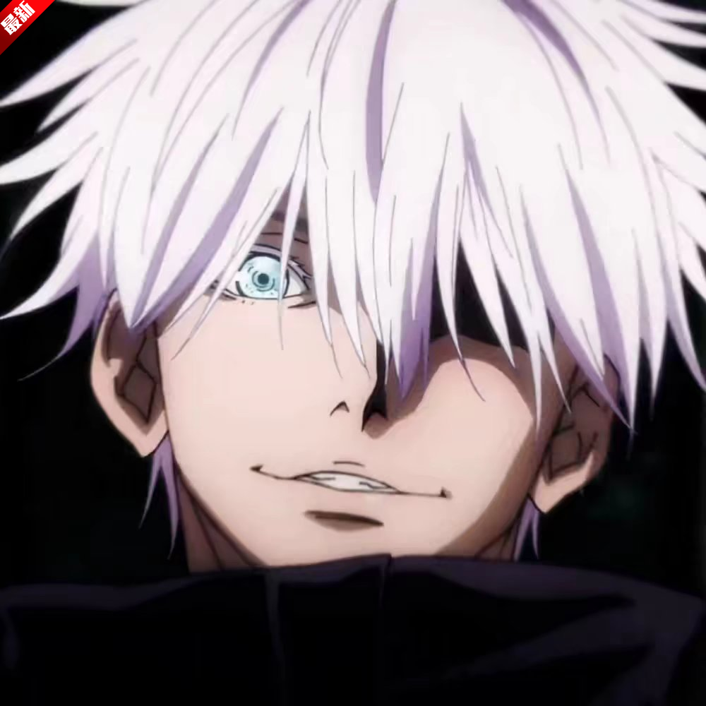 五条悟加固软件下载安卓版