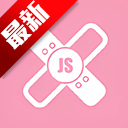 JsXposedPro官方下载正式版