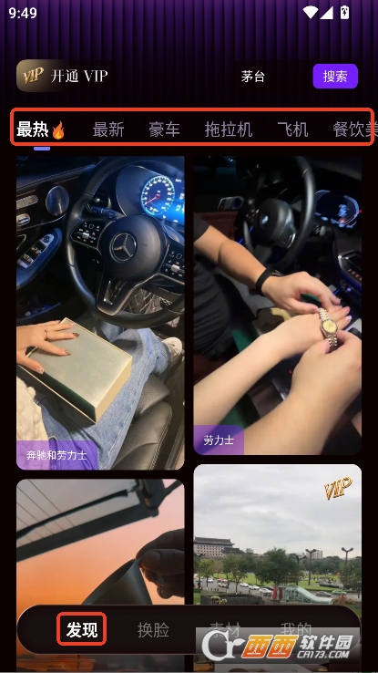 人设生成器app官方正式版下载 v1.0.1最新版