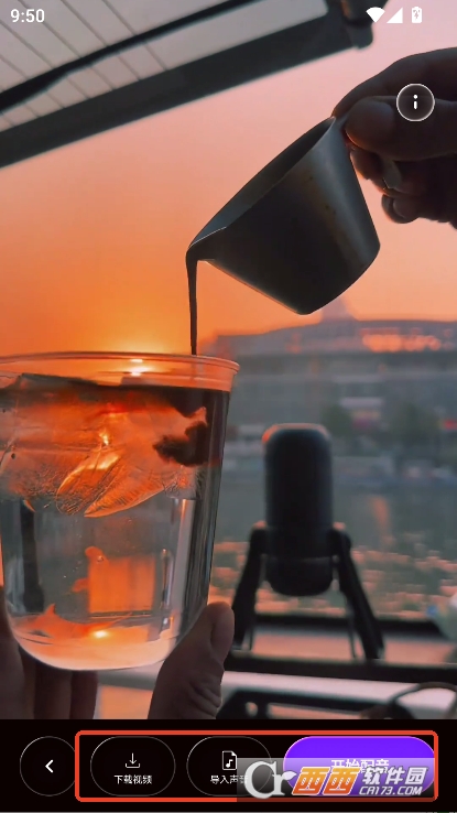 人设生成器app官方正式版下载 v1.0.1最新版