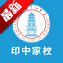 ӡ�м�Уapp�ٷ�����v0.0.3