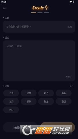 saylo最新版2.3.4免费下载 v2.3.4最新版