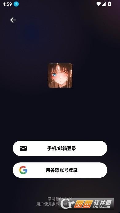 saylo最新版2.3.4免费下载 v2.3.4最新版