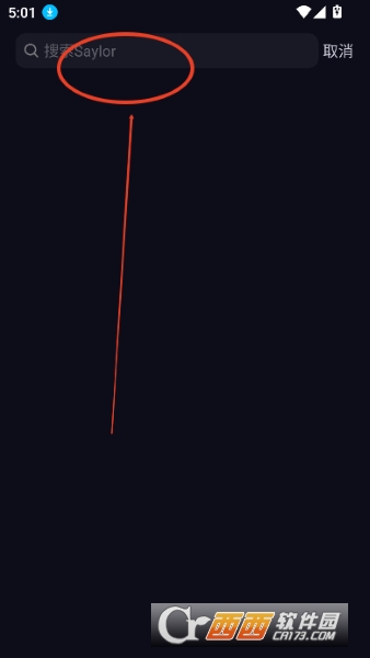 saylo最新版2.3.4免费下载 v2.3.4最新版