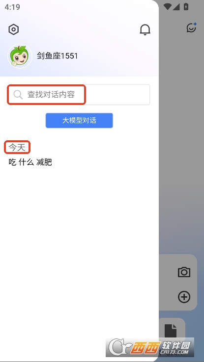 ThingoLite官方正式版下载 v1.1.2最新版
