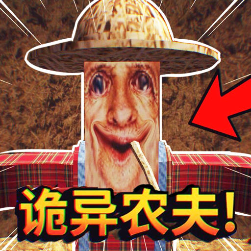 约翰的农场同人农夫种田躺平游戏免广告版
