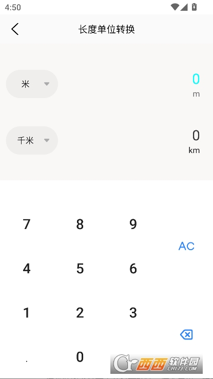 DHXY工具箱安卓最新版下载 v1.0.1全新版