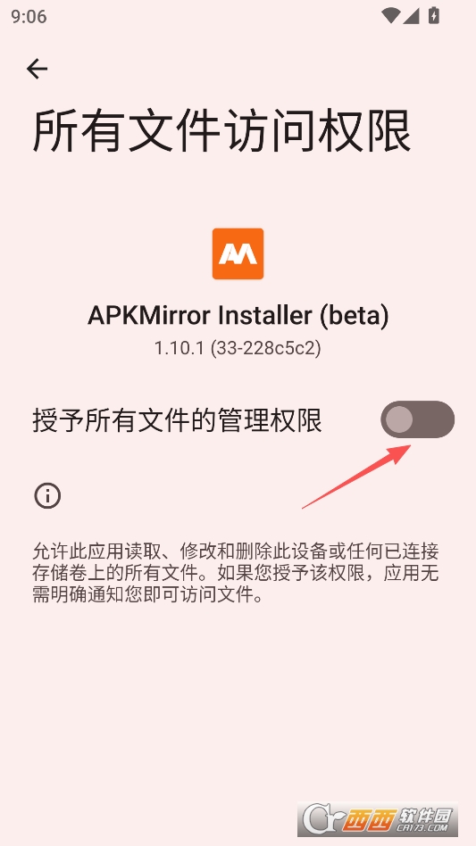 apkm安装器安卓版下载 1.10.1 (33-228c5c2)