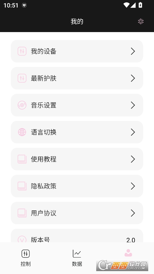 逆时岁ai正版软件下载 v2.0