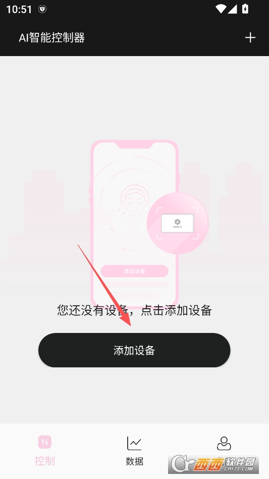 逆时岁ai正版软件下载 v2.0
