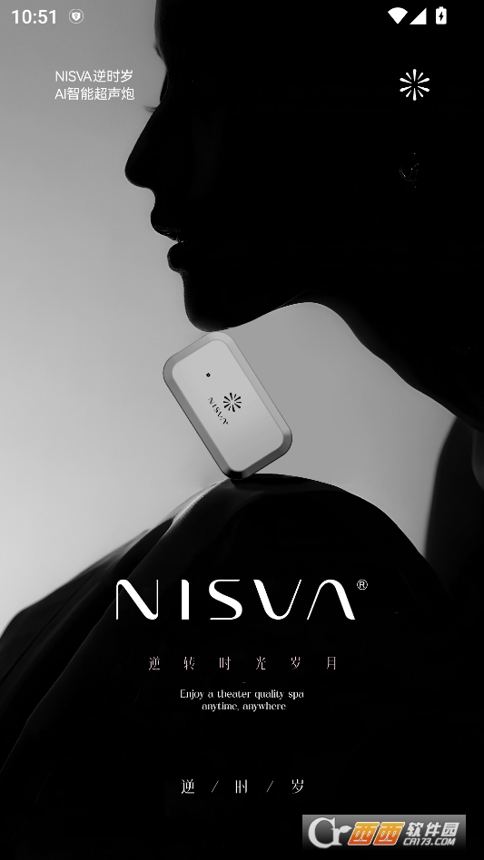 逆时岁ai正版软件下载 v2.0