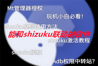 shizukuȨЩ_shizukuЩappʹ_shizukuȨ