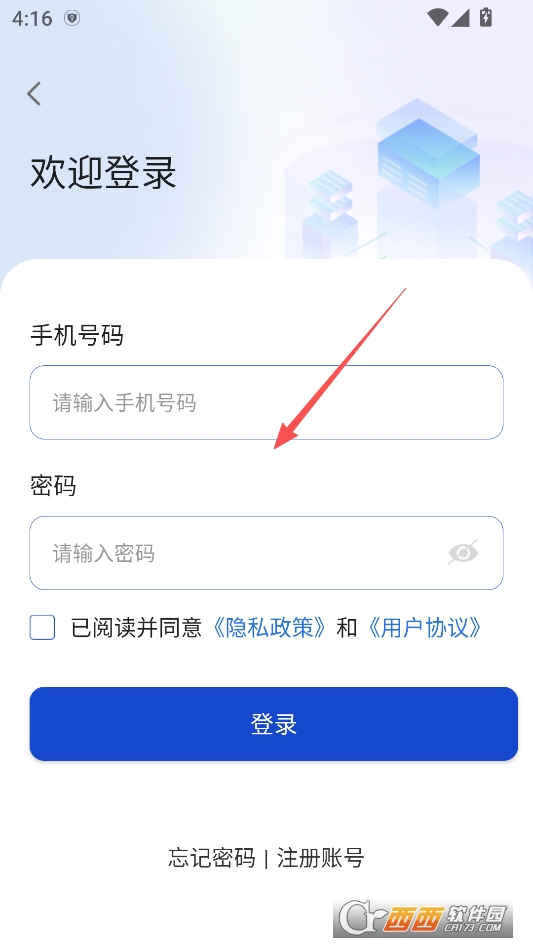 无极AI官方安卓版 v1.0.1