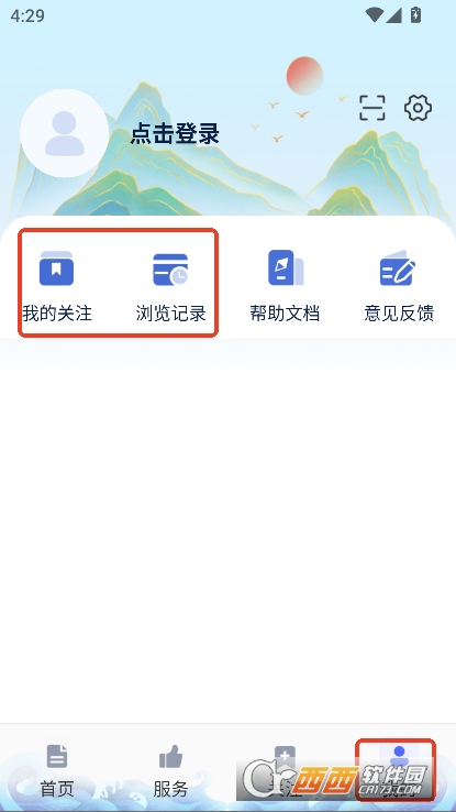 无极AI官方客户端下载 v1.0.1最新版