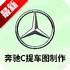 ����C�ᳵͼ������������׿��v1.0