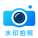 现场位置水印相机app安卓版下载