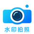 �ֳ�λ��ˮӡ���app��׿������v1.0.0���°�