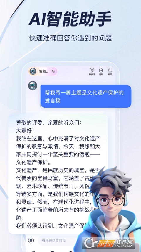 趣创作app安卓版下载最新版 v10.1.0.1免费版