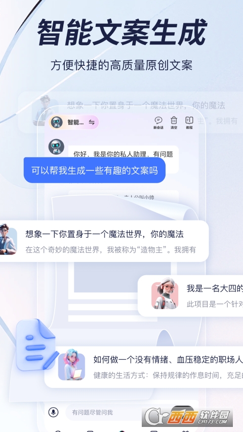 趣创作app安卓版下载最新版 v10.1.0.1免费版