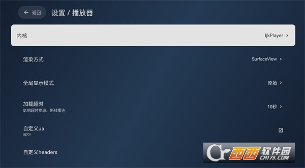 Ӽ5.0ٷṵװ2025°v10.3.1ͼ0