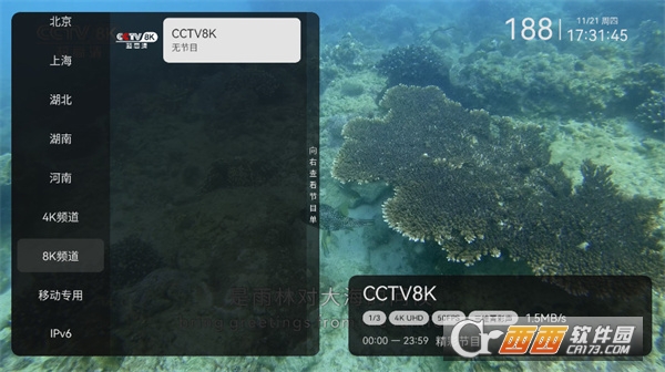 Ӽ5.0ٷṵװ2025°v10.3.1ͼ2