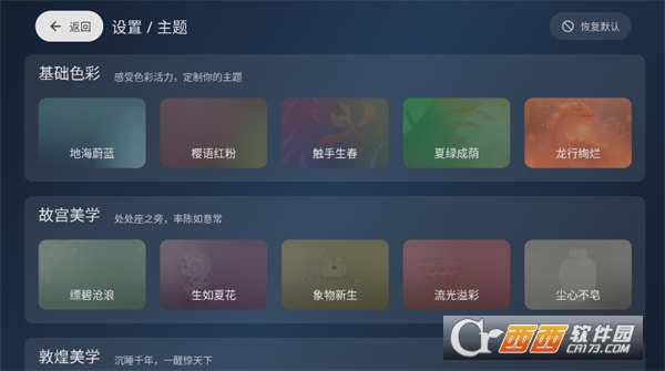 Ӽ5.0ٷṵװ2025°v10.3.1ͼ1