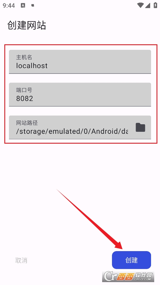 wstoolbox软件安卓最新版下载 v2.0.5免费版