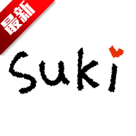 Suki情侣互动高级版
