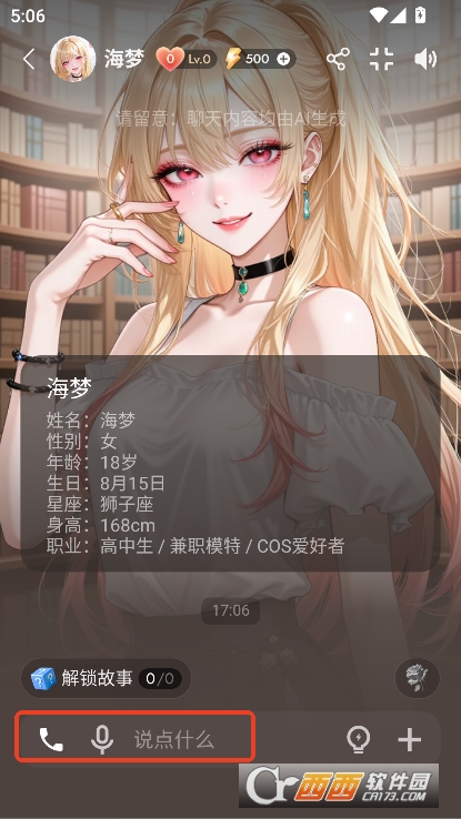 Cha.tBirdAI安卓版官方下载 v1.4.0最新版
