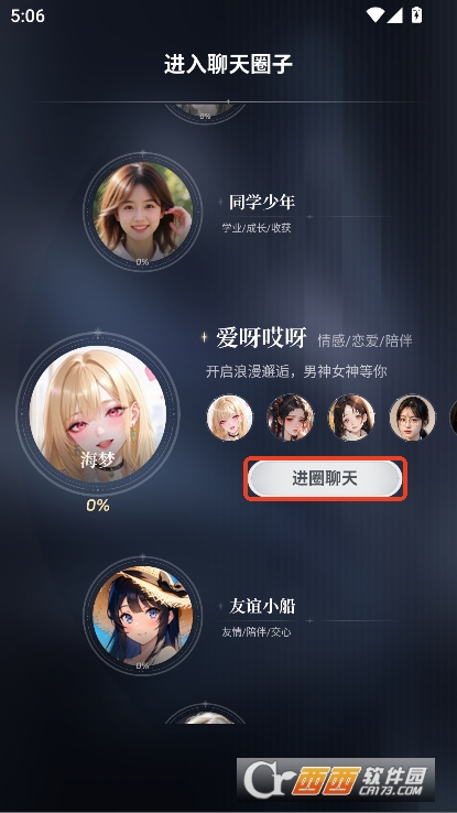 Cha.tBirdAI安卓版官方下载 v1.4.0最新版