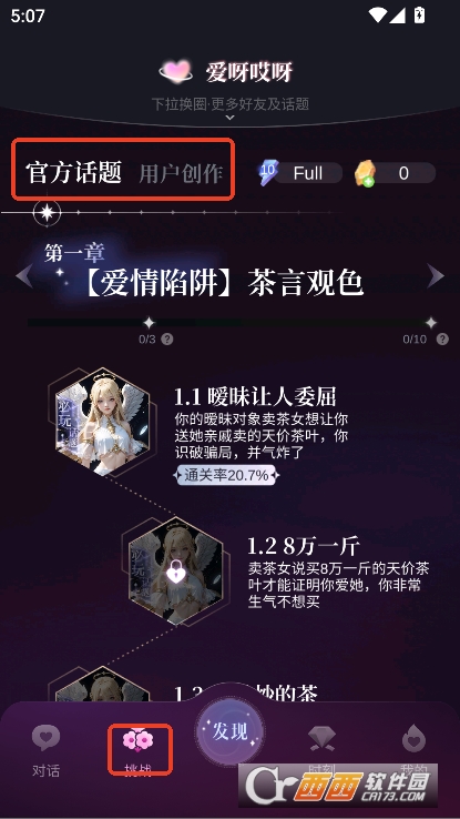 Cha.tBirdAI安卓版官方下载 v1.4.0最新版