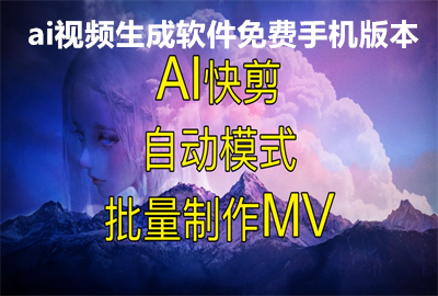 aiƵѰ_aiƵֻ汾_ѵaiƵ