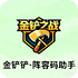 ���������������app�ٷ��������°�v1.0��Ѱ�