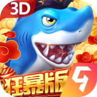 贝贝捕鱼高爆福利版官方下载