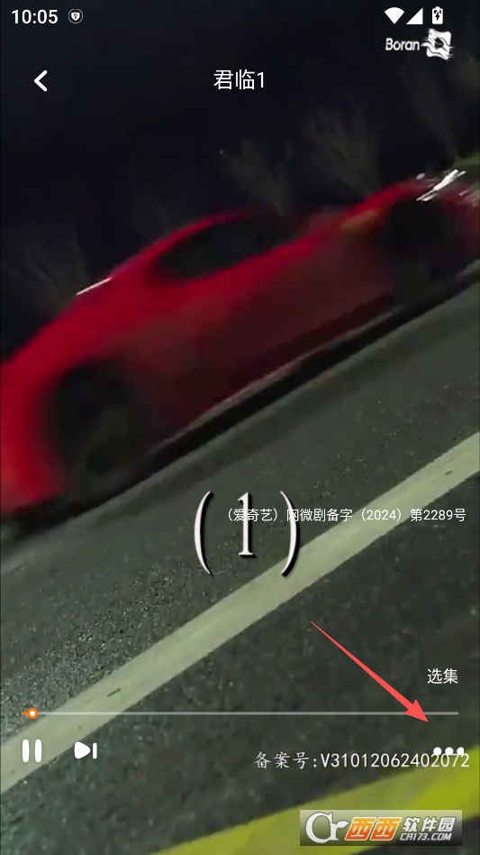 Boran博燃短剧官方正版 v1.1.0