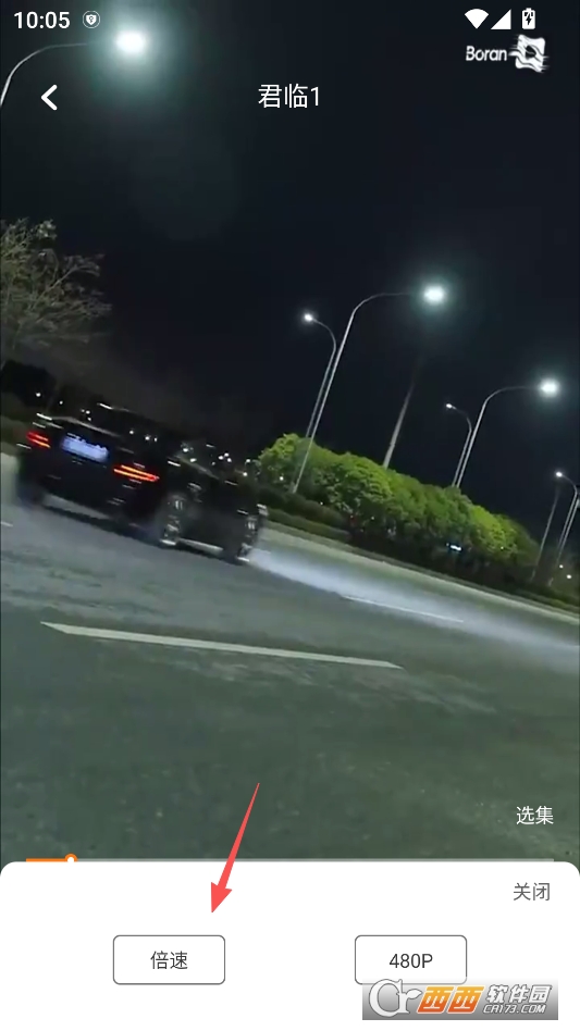 Boran博燃短剧官方正版 v1.1.0