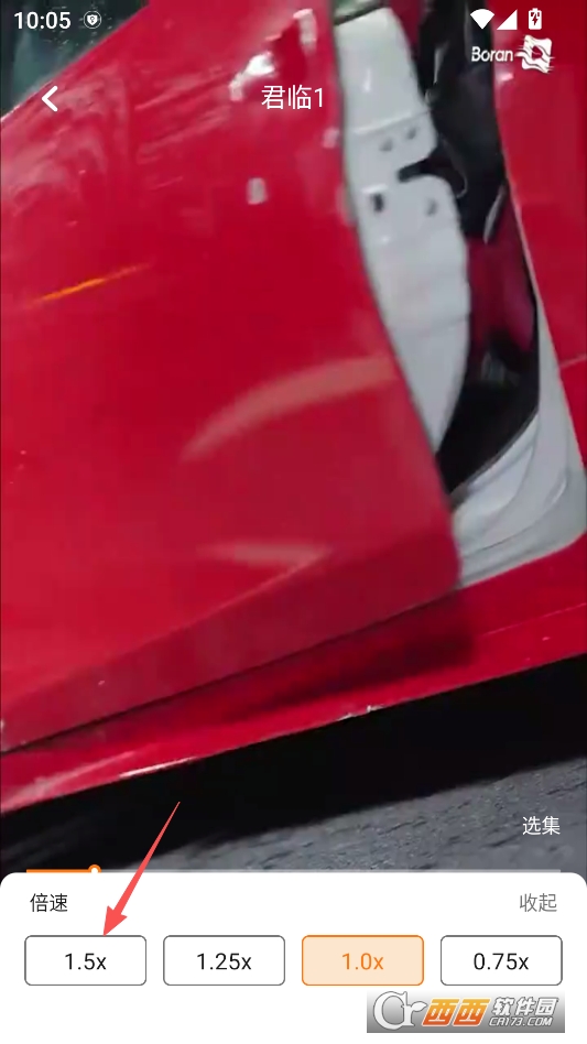 Boran博燃短剧官方正版 v1.1.0