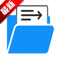 ml文件管理器app官方下载安卓版