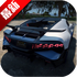 ���ܼ�ʻX���޽�Ұ�v0.5