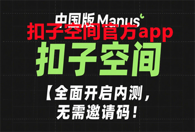 ӿռٷapp°/ƻ_aiapp_ӿռعٷ