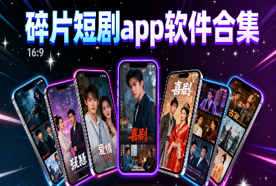 Ƭ̾app_Ƭ糡appٷ_Ƭ̾2025°_Ƭ糡app׿