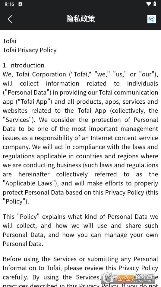 tofai官方APP下载2025最新版本 v1.2.6