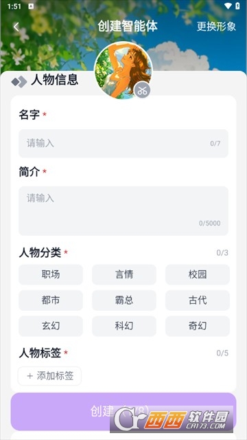 tofai官方APP下载2025最新版本 v1.2.6