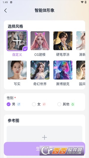 tofai官方APP下载2025最新版本 v1.2.6